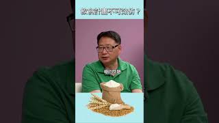 純肉飲食可以效仿嗎？
