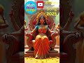 ఎల్లమ్మ బోనం DJ బీట్ | (Yellamma Bonam DJ Beat)