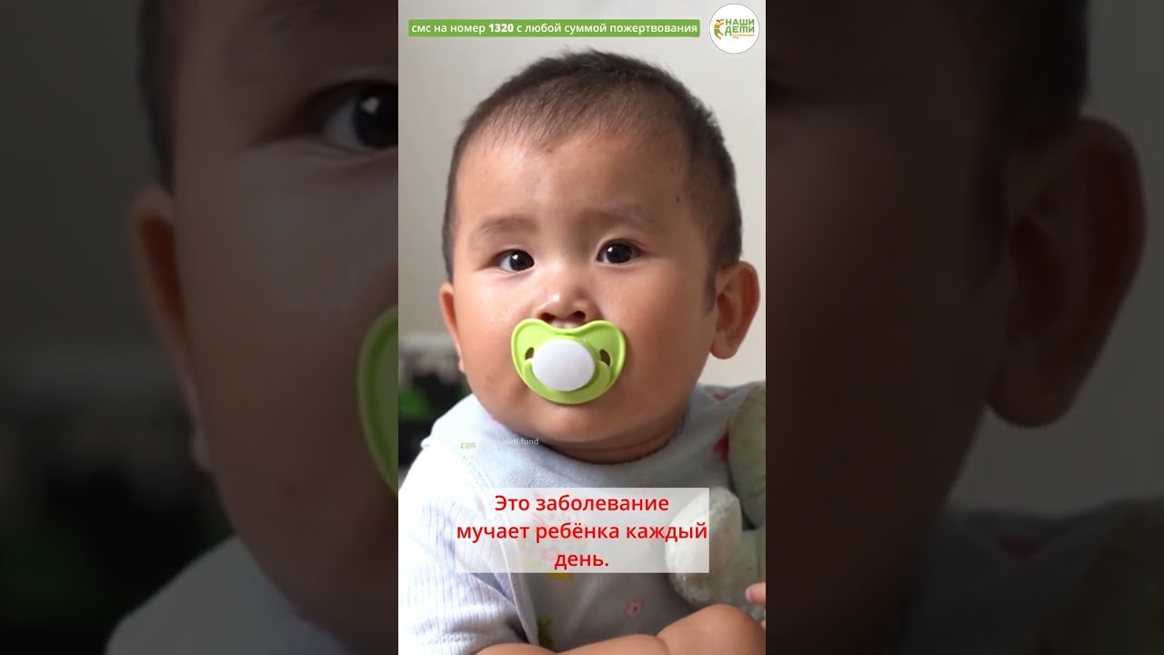 Страшная болезнь не даёт отсрочки, завтра может быть слишком поздно! Спасите Али!