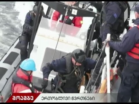 ერთობლივი საზღვაო წვრთნები