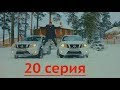 Ниссан Террано (Nissan Terrano): Установка защиты бампера 16+