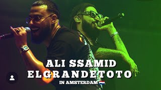 Ali Ssamid & ElGrandetoto Cha3la f Amsterdam 🇲🇦🔥 🇳🇱 شاعلة مع علي الصامد و طوطو فأمستردام