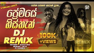 Premaye Histhan ( ප්‍රේමයේ හිස්තැන් ) DJ REMIX Official Music Video || #visualizer || @sawanbeats