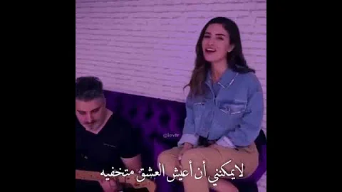 حالات واتس اب تركية حب مترجمة احب لكن لهذا لن احني رأسي بصوت بنت 