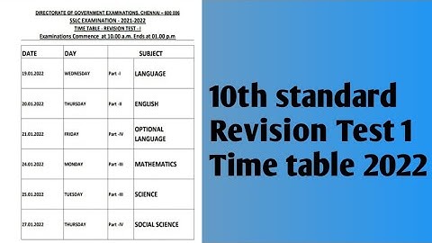 10th Standard Revision Test 1 Time Table 2022