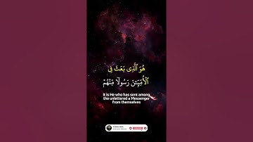 سورة الجمعة - Surah Al Jumu'ah(Congregation Prayer) | Mishary Rashid Al Alafasy