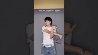 I love your...#shorts