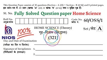 2022 Exam Solved Sample Paper HOME SCIENCE-321 Class-12th NIOS Fully Solved Question Paper