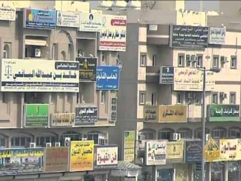 الحكم على المحامي المصري أحمد الجيزاوي بجدة