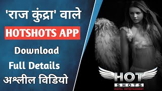 Raj kundra hotshots App Full Details & Adult series screenshot 2