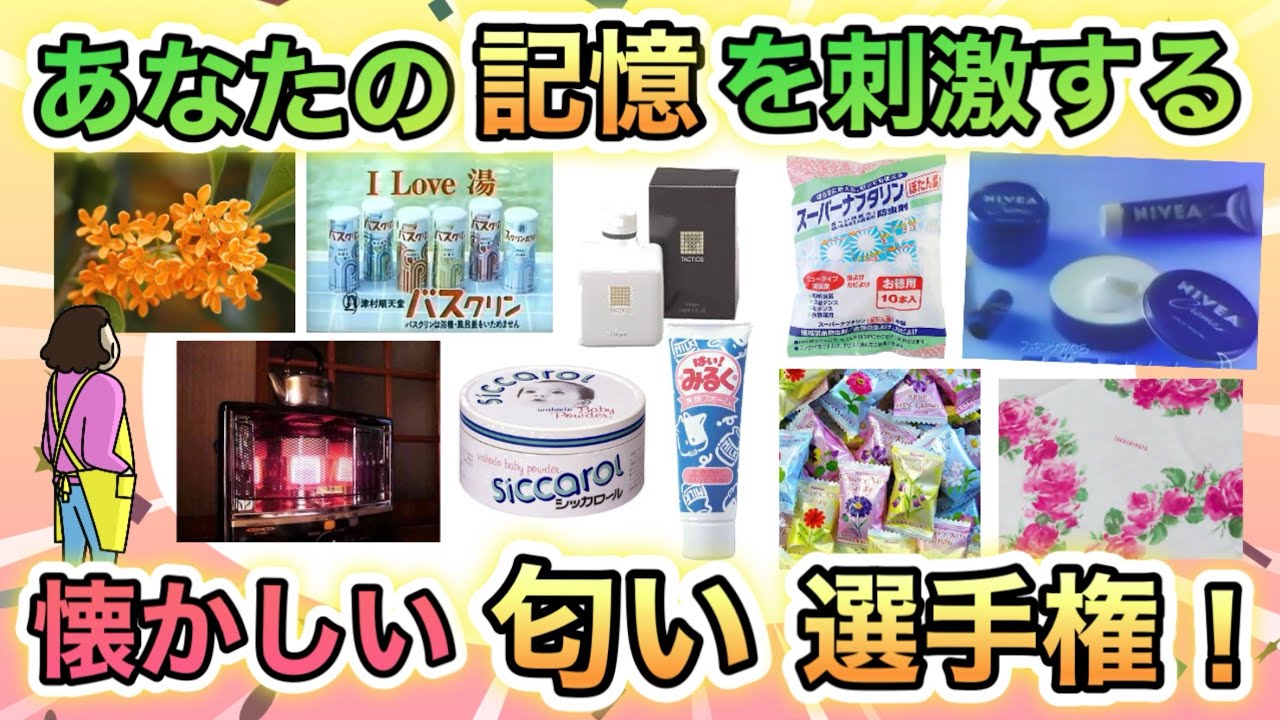 ⭐︎通電確認済　昭和レトロ　ニャンニャンメイト　私とあなたの相性診断 Nostalgia] Bring back memories for those born in the Showa era