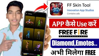 FF skin tool | FF skin tool app kaise use kare | FF skin tool app real or fake | FF Diamond kaise le screenshot 5