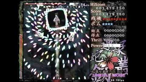 Lenen Earthen Miraculous Sword - Unreal Stage 1 No-miss No-bomb No-flashbomb (Yabusame)