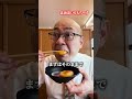 【くら寿司】なんや？「なっこぷせ」がマジ激旨やったわ！#旨すぎて滅！
