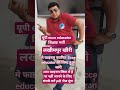 Lakhimpur khiri का फाइनल RESULT हुआ जारी ✌️✌️ || यूपी ecce एजुकेटर शिक्षक भर्ती