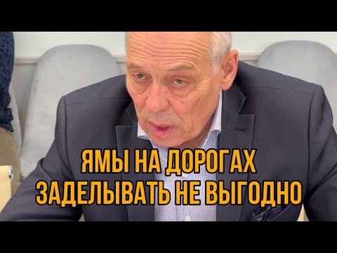 Импотентный чиновник отвечает за ямы на дорогах!