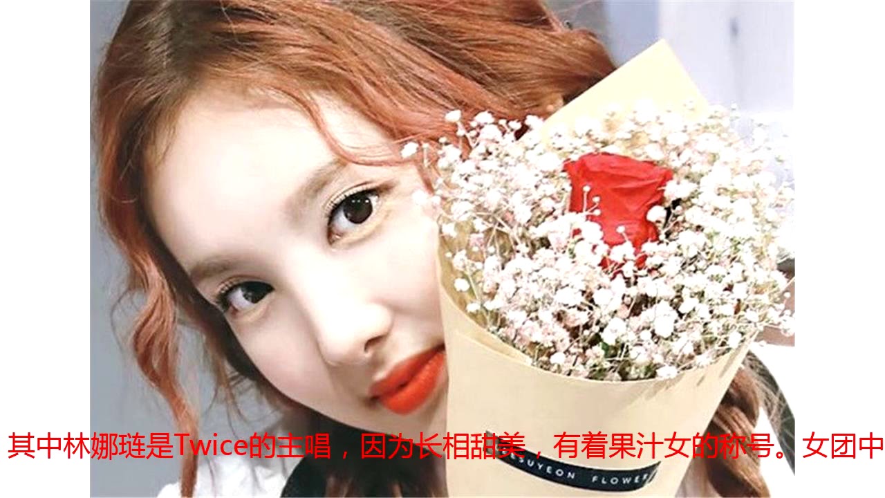 当红女团twice公然排挤队员 嫌弃卖萌翻白眼 塑料姐妹花 Youtube