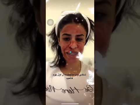 رندا المغربيه ترقص