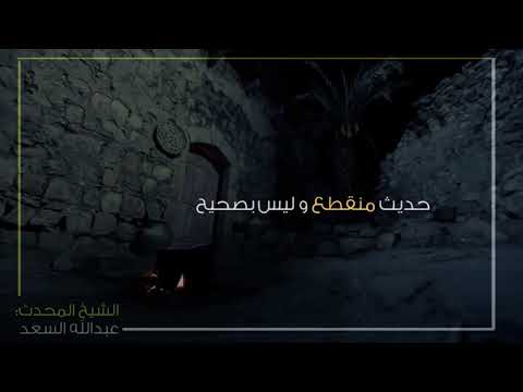 حديث اللهم إني أسألك خير المولج و خير المخرج
