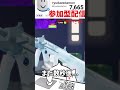 視聴者参加型配信中に超高額ギフトをもらってしまった...#ロブロックス #gaming #ゆっくり実況 #ゲーム #roblox #rivals #ライバル