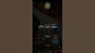 ❤️ الشيخ سيد سعيد#تلاوة #quran #القرآن #لايك #راحة_نفسية #سيد_سعيد #اكسبلور#لايك