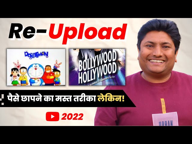 Re-upload Videos and Make Money on YouTube-Fully Explained in Hindi class=