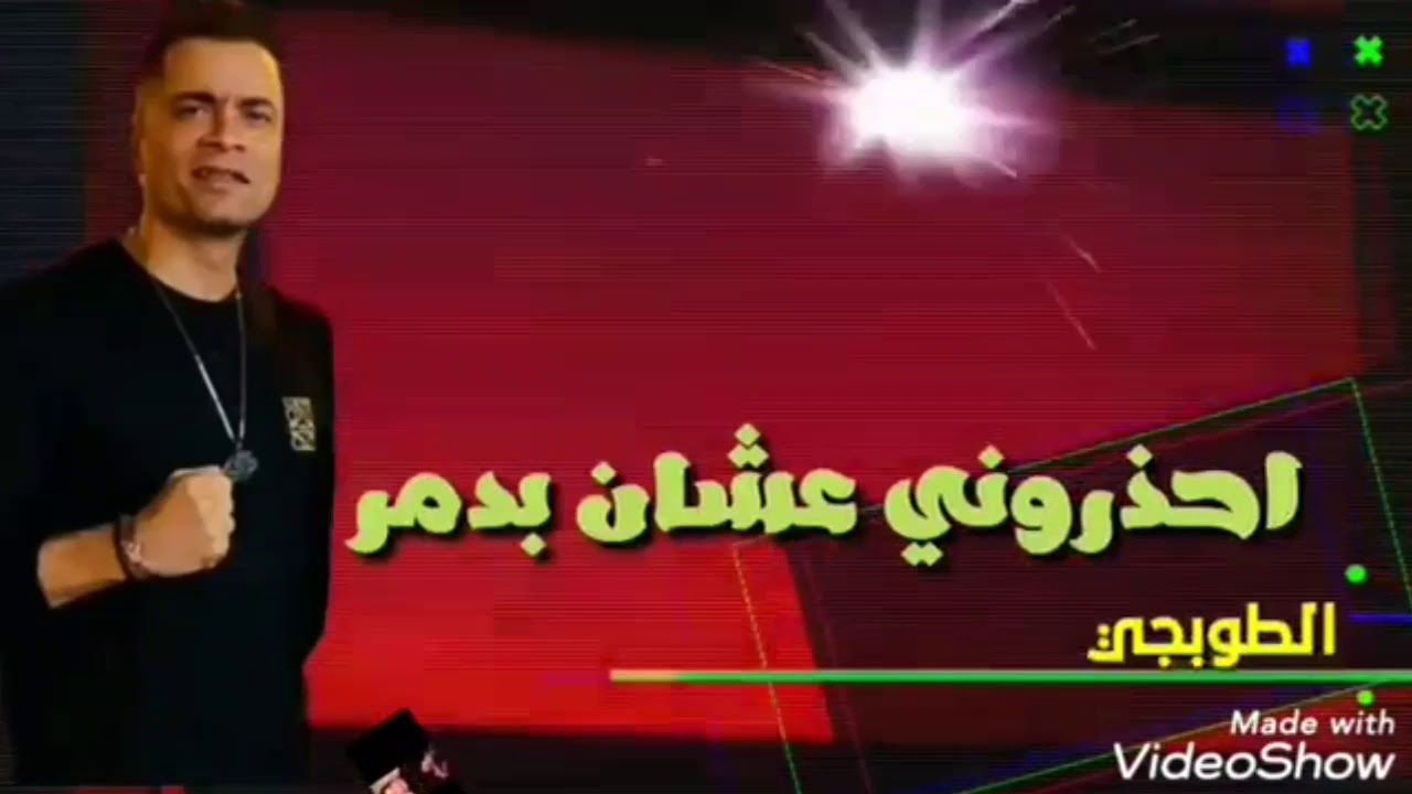 مهرجان انا بابا بتغابا #حالات واتس اكشن٢٠٢٠ - YouTube