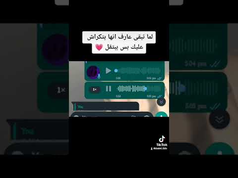 اللي مصبرني عليك  