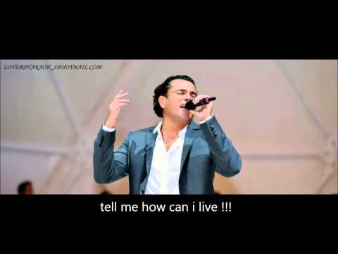 Amr Diab Sebt Faragh Kibeer With English Subtitles عمرو دياب سيبت فراغ كبير