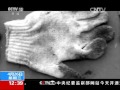 夫妻双双惨被杀害【法治在线  20170426】