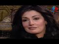 مسلسل بطة و أخواتها الحلقة 23 غادة عبد الرازق و أحمد بدير رمضان 2023 