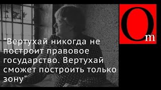 Умнейшая Валерия Новодворская в 2013-м о том, за что сражаются украинские герои
