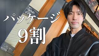 人間という名の「情報商材」を売ろう。