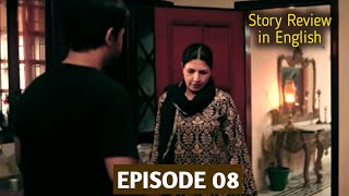 Bas Tera Sath Ho Ep 08 | Sana Javed & Farhand Saeed's Emotional Story | 23 May 2026 English Review 
