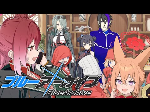 漆原カグヤを救いたい。【 #ブルアカ / #Vtuber 】 - YouTube