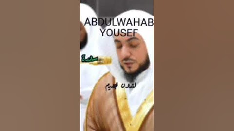 سورة العصر لشيخ وليد الشمسان 🎧🌿