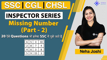 Reasoning: Missing Numbers  | SSC CGL CHSL CPO | Inspector Series | Neha Joshi | Online Benchers