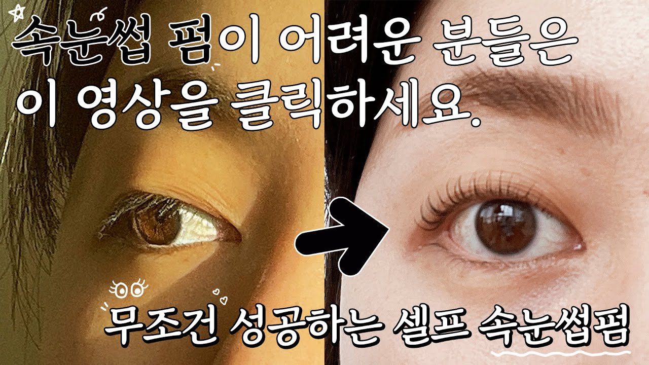 YouTube thumbnail, 우린