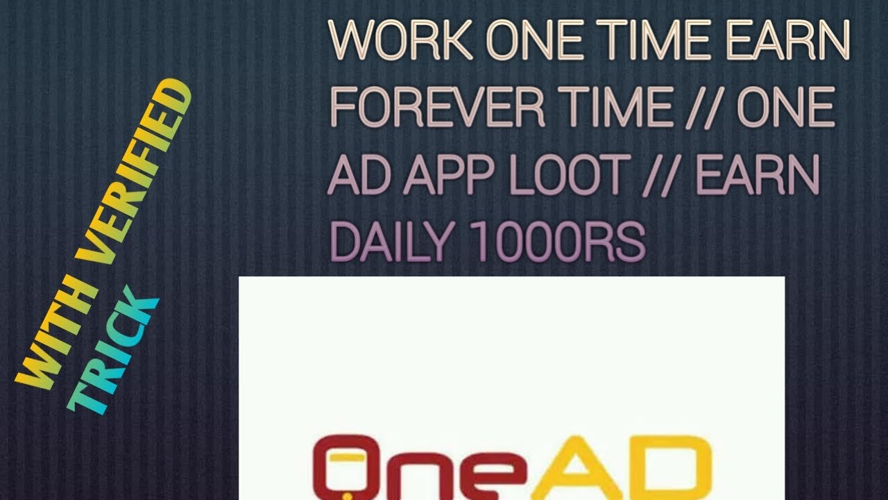 👌👌 VERIFIED TRICK OF ONE AD APP // GET 100 RS DAILY IN PAYTM // BIGGEST LOOT // EARN FOREVER 👌👌