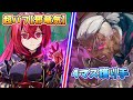 【FEH】反撃不可無効ばら撒き！史上初4マス護り手！闇リュール(女)、闇リュール(男)、闇レナ、魔器ドゥドゥー性能考察！！