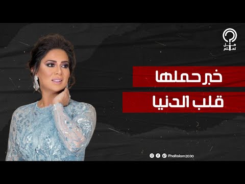بعد إلغاء حفلها الغنائي ونقلها للمستشفى حمل نوال الكويتية يحدث ضجة واسعة على السوشيال ميديا