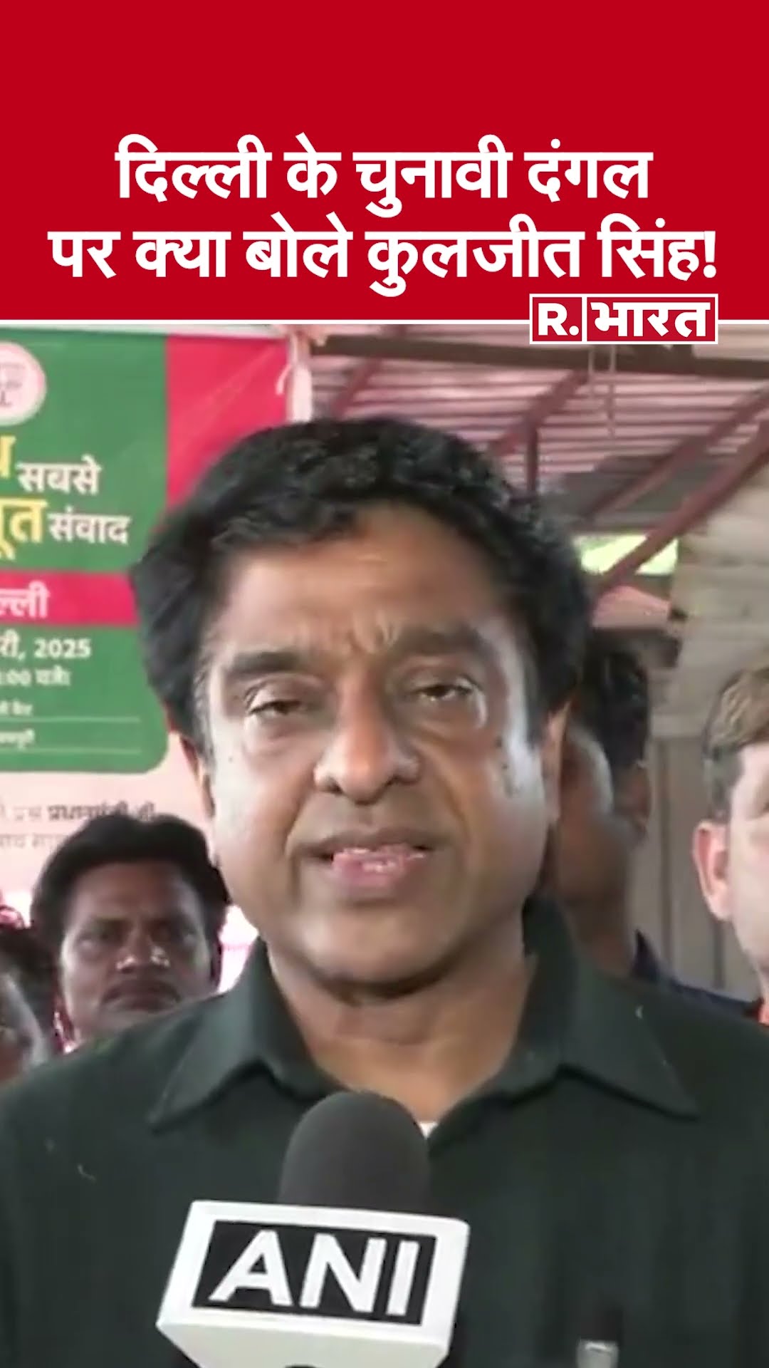 Delhi Election 2025: PM मोदी ने भरी हुंकार, BJP ने केजरीवाल पर साधा निशाना
