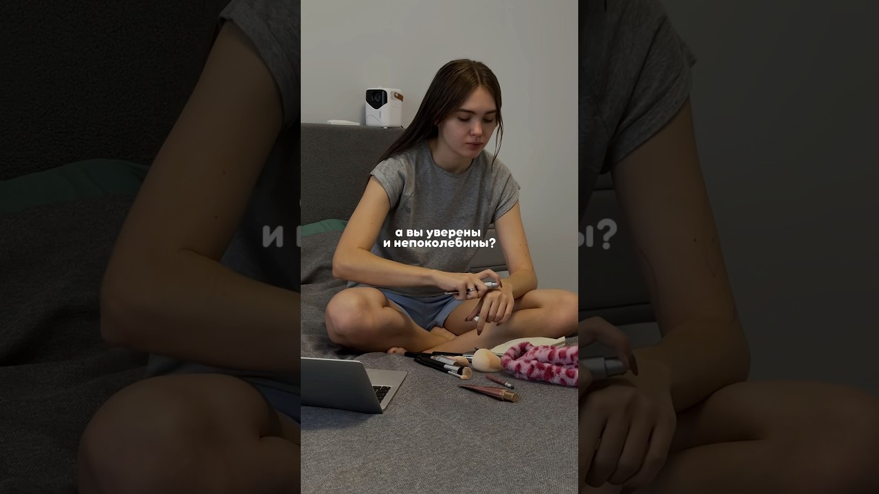 напряжно от знакомых 