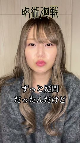 【呪術廻戦】回答求む!脹相メイクしてみた #呪術廻戦 #脹相 #メイク動画