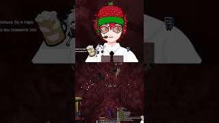 нароботки рэп |Сервер Scamshield #vtuber #garoyt #scamshield #minecraft #Twitch #shorts #втубер #рэп