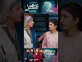 Aik Bhool Episode 27 Teaser 🔥 | Must-Watch Drama from Multiverse Entertainment