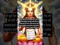 सफलता का मंत्र हनुमान चालीसा#hanuman #chalisa #hanumanchalisa #trending #motivational#mhacommunity