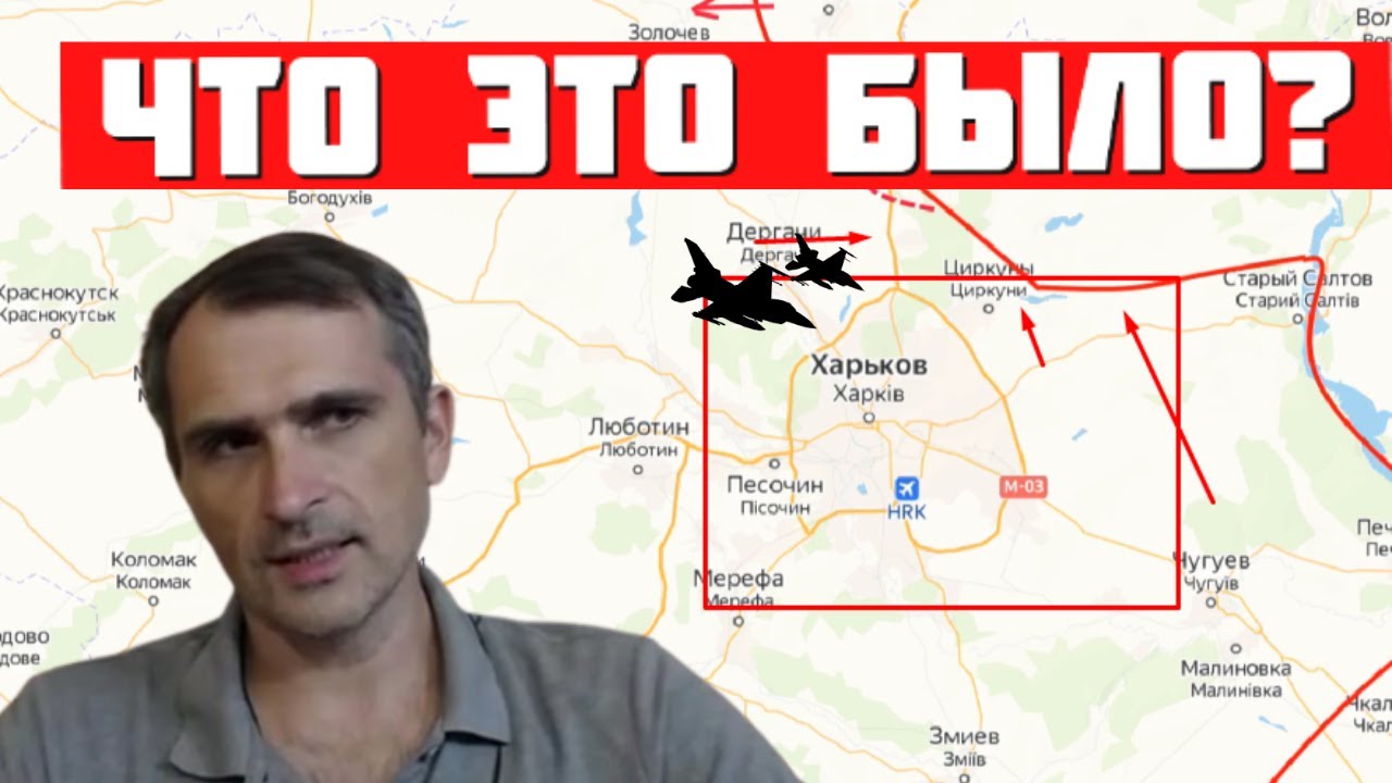 Окружение харькова 2024