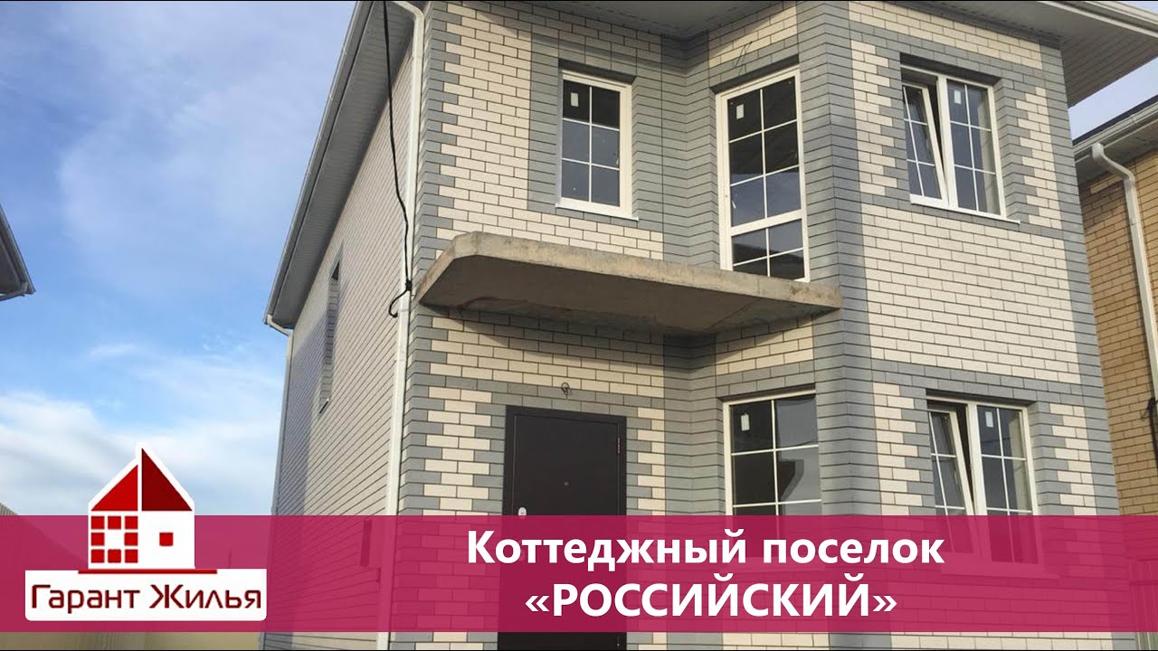 Домокомплекты в Краснодар скидка Домокомплекты в Краснодар скидка