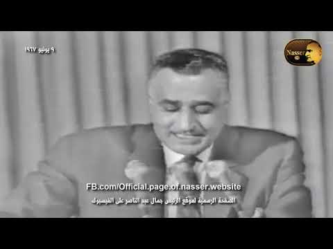 خطاب التنحى كاملا